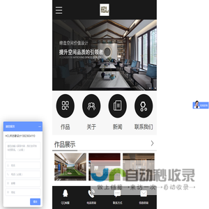 会所设计_样板房设计_高端会所设计_别墅设计公司-维组设计