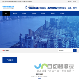 收银机_收款机_收银设备_收款设备-收银办公设备供应商