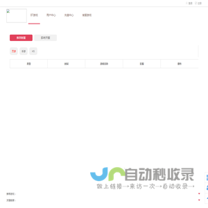 开服网-页游开服网-BT页游开服表-网页游戏开服大全-no1yx游戏(No1yx.com)