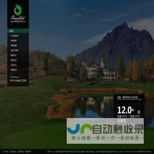 通盈•雁栖湖高尔夫俱乐部