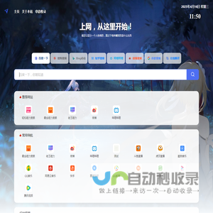 海量BT资源搜索引擎｜最新磁力链接下载｜高清美剧影视种子库
