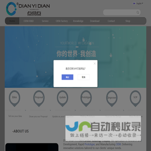 DYD Smart,Robots,Scooter,AI,OEM