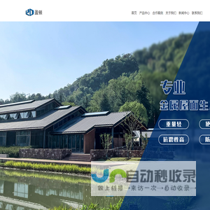 南京盈顿新材料科技有限公司