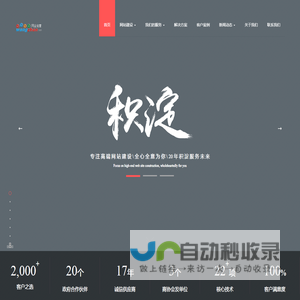 深圳龙岗网站建设,龙岗高端网站建设设计,龙岗响应式网站建设设计制作,龙岗自适应网站建设设计制作,龙岗网站制作,龙岗网页制作,龙岗网站设计,龙岗网站开发,龙岗网络公司,龙岗企业做网站,龙岗网站改版,龙岗网页制作,龙岗做网站公司,龙岗建网站公司,龙岗企业建网站,龙岗网站公司,龙岗网站建设公司,深圳网络公司,深圳龙岗做网站公司,深圳龙岗建网站公司-网企运行