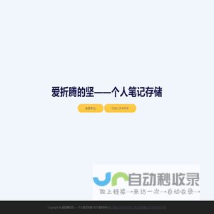 景泰家乡通（原景泰百姓网）-景泰招聘找工作、找房子、找对象，景泰综合生活信息门户！