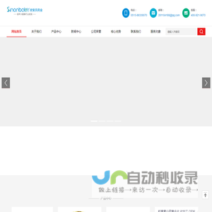 欣安贝药业科技盐城有限公司
