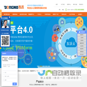 通道闸_人行通道闸_人行通道摆闸_道闸厂家_闸机厂家_深圳东沃智能