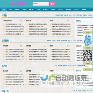 景先生毕设|www.jxszl.com