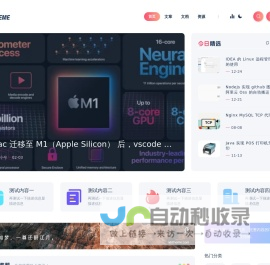 爱颜兮 - 在平凡中追求极致