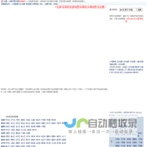 威海环翠区地图,威海环翠区卫星地图,威海环翠区三维地图