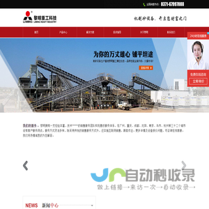 碎石机,碎石机价格,碎石机厂家,碎石生产线,碎石生产线设备,砂石生产线设备