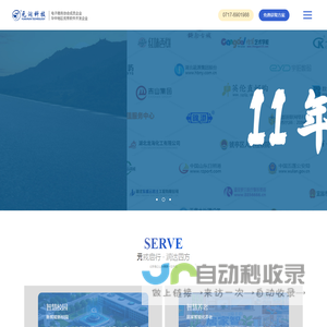 网站建设_微信小程序开发_展厅中控系统_系统开发_云服务器_企业网站_SEO优化__元润科技