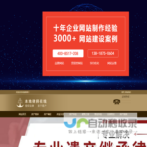 本地房产遗嘱继承_离婚律师在线-推房