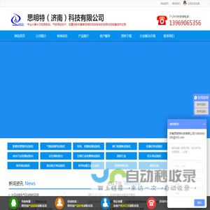 水压试验机-疲劳试验机-气体增压泵-高压试压机-安全阀校验台