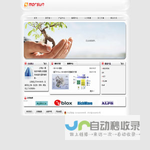 上海全一通讯技术有限公司- 首页