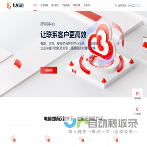 广州九天软件有限公司