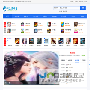 手机游戏下载_好玩的传奇手游下载_传奇手游排行榜-鳟鱼游戏网