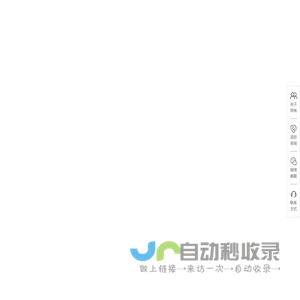 同有科技,缔造存储新生态