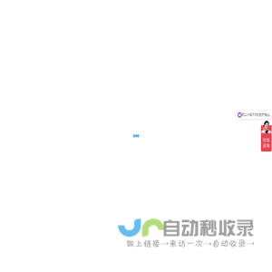 北京动力源创科技发展有限公司
