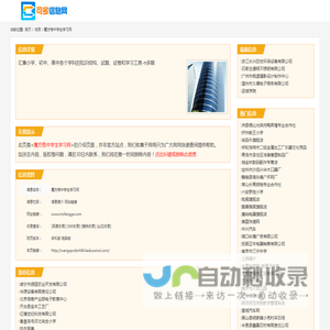 魔方格中学生学习网_www.mofangge.com