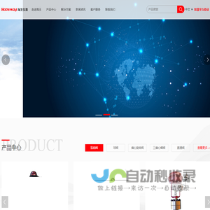 重庆海王仪器仪表有限公司