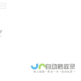 中国房地产即时新闻汇总列表 - 新浪地产新闻