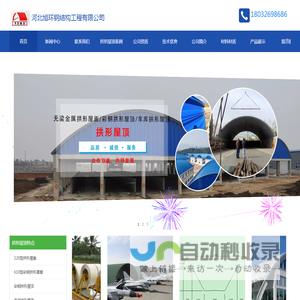 东莞市云享信息科技有限公司