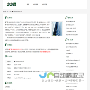 热电偶,热电偶,电磁流量计,涡街_厦门精川自动化科技限公司