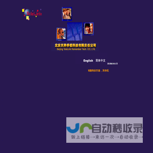 AG32电脑语音广场|免编程模块化IVR电话语音系统|宾馆酒店客房叫醒系统|乘务电话叫班系统|客户服务呼叫中心系统软件平台|办公统一通信及信息管理|语音自动通知|录音监控管理系统|车站、机场电话问讯、航班查询系统|政务公开信息查询系统等