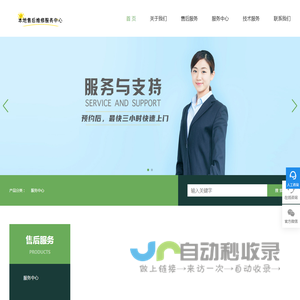 郑州空调维修,郑州空调加氟价格,郑州空调维修上门-专业空调郑州实体服务中心题