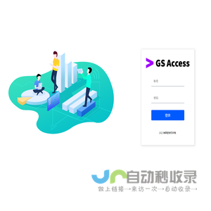 GS Access