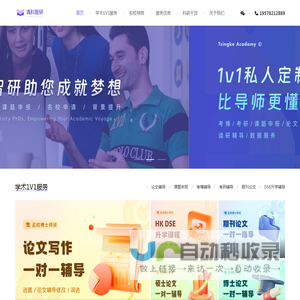 清科智研