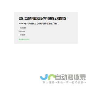 放心培训网欢迎您！