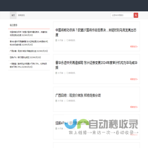 禄丰网络