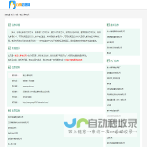 宿迁人事考试网_www.sqrsks.com