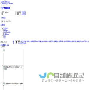 联合幕墙网-幕墙-幕墙人的精神家园！ -  Powered by Discuz!