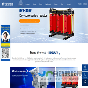 Shandong Zhongjing Power Group Co., LTD