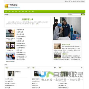 三命而俯网