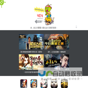 404找不到页面......木蚂蚁电子市场 - 专业Android平台应用分享站