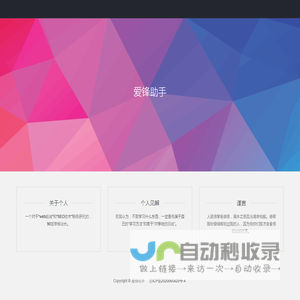 编程学习分享2022