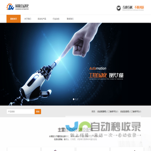 温州自动焊锡机-温州自动螺丝机-温州展能自动化有限公司