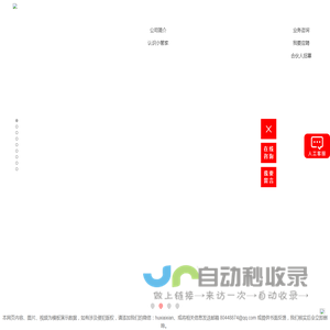 上海活动策划公司|上海会议策划公司|上海庆典策划公司|上海公关活动策划公司|旗贝管家