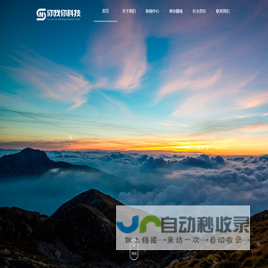 你我你科技评估评价中心