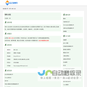 桂林人论坛_bbs.guilinlife.com