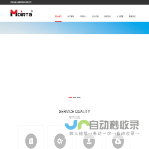 上海麦特密封件有限公司-零距离接触，全方位沟通