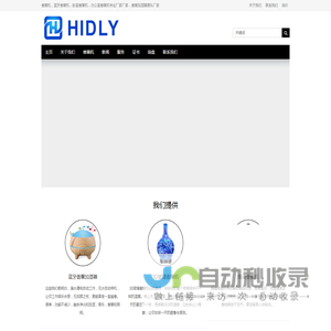 香薰机，超声波香薰机，香薰机厂家，香薰加湿器源头厂家：海得利实业