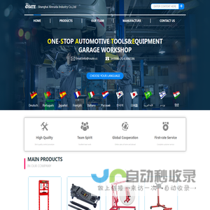 Shanghai xinruida Industrial Co., Ltd
