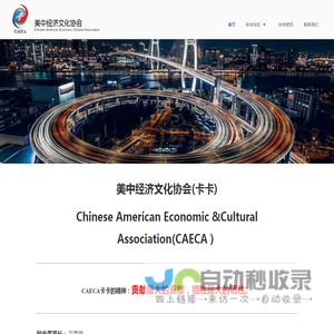 深圳国泰道合科技有限公司