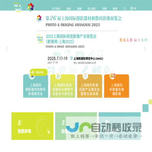 恒敬合创生物医药（浙江）有限公司