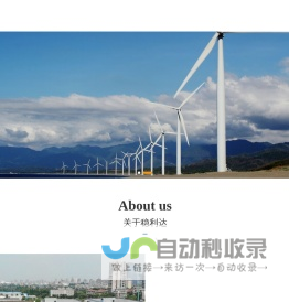 叠层母排_叠层母线_复合母排_集成母排-稳利达电源技术有限公司